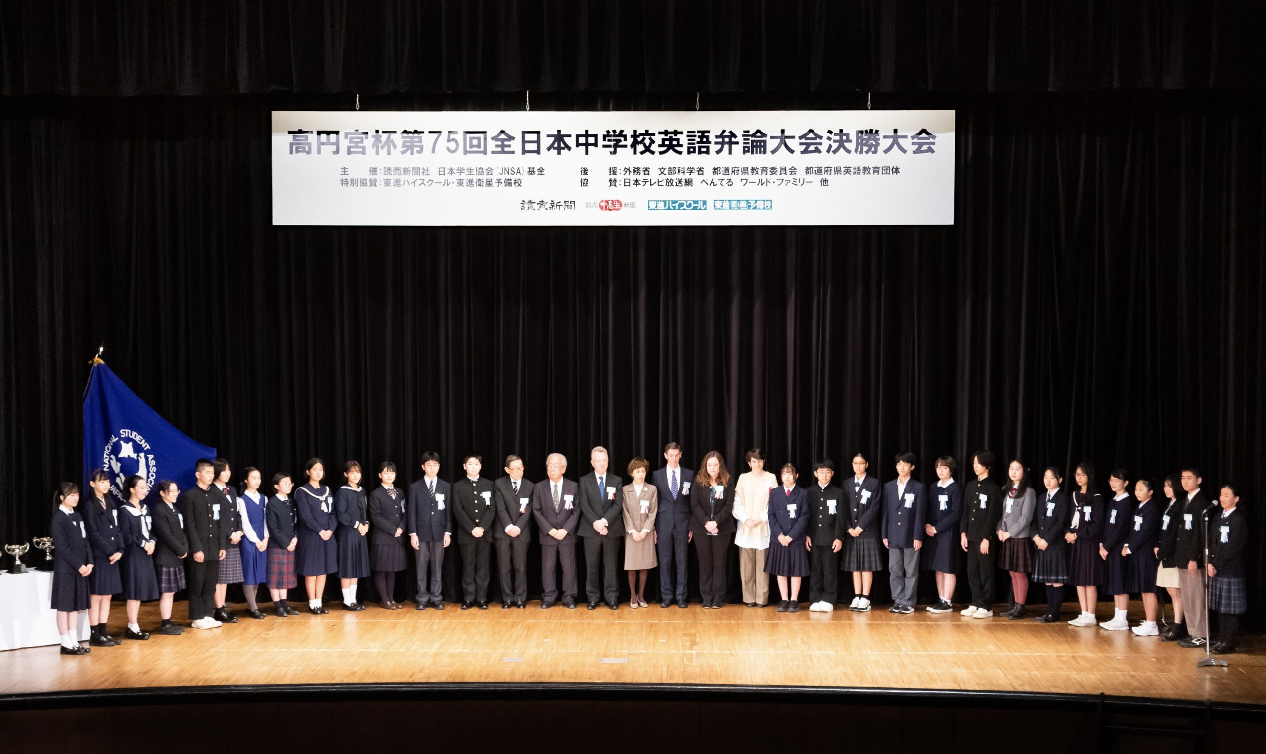 中学　女子　英語弁論 